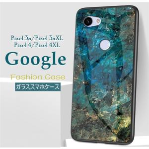 [背面強化ガラス]Google Pixel4a 3a ケース 可愛い 大理石 耐衝撃 Google Pixel 3a XL ケース ピクセル 3A xl ケース Pixel 4 XL Pixel4 ピクセル4  携帯ケース