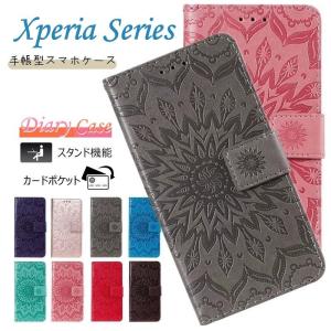 スマホケース  エクスペリア Xperia XZ3 XZ2 XZ1 Compact Premium  XZ XZS ケース カバー XZ3ケース XZ2ケース XZ1ケース  XZケース 可愛い 手帳型ケース