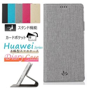 Huawei P30 lite ケース デニム 手帳型 Huawei ケース HWV33  クリアTPU Huawei P30 P30 Proカバー  ファーウェイケース p30 lite シンプル 人気 薄いカバー