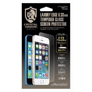 CRYSTAL ARMOR ラウンドエッジ強化ガラス 液晶保護フィルム for iPhone SE 5s 5c 5｜caseplay