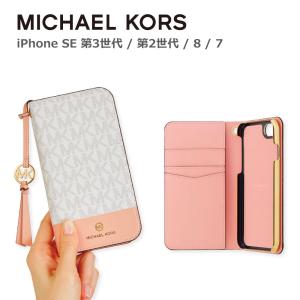 MICHAEL KORS iPhoneSE3 iPhoneSE2 iPhone8 iPhone7 手帳型ケース カード収納 3枚 Folio Case 2 Tone with Tassel Charm｜caseplay