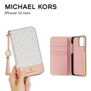 Michael Kors 手帳型ケース ベージュ/ホワイト ダメージ品 MICHAEL KORS 手帳型ケース ベージュ・ホワイト