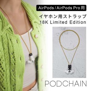 全機種対応 スマホストラップ M.CRAFTSMAN Yoggle Film ネック