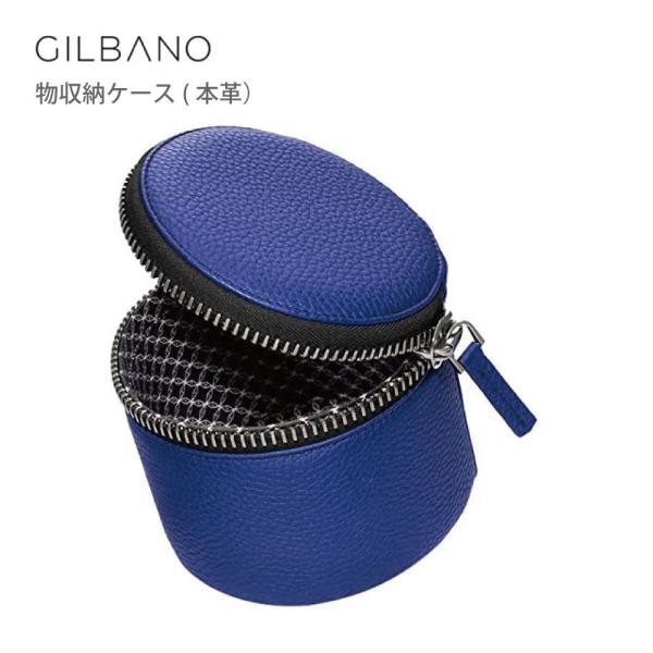 高級 本革ケース 小物収納 GILBANO TRAVEL GADGET CASE GRANGER E...