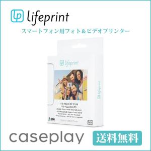 モバイルフォトプリンター AR写真用紙 Lifeprintライフプリント Photo Paper シ...