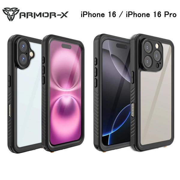【正規代理店】 ARMOR-X iPhone16 16Pro ケース 防水 Waterproof P...