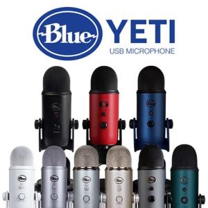 Blue Microphones ブルーマイクロフォン  Yeti  全9色 コンデンサーマイク USB 高音質 指向性 配信 PS4 正規代理店【日本正規品】【メーカー2年保証】