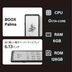 BOOX Palma 6.13インチ 電子書籍...の詳細画像3