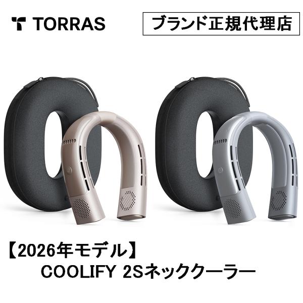Torras - COOLIFY 2S ネッククーラー ヒーター 首掛け扇風機 熱中症対策 スポーツ...