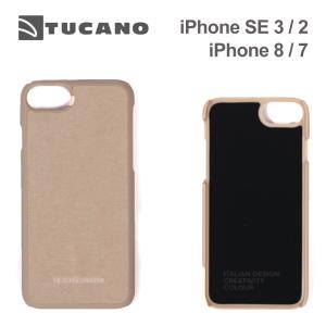 iPhone SE 第3世代 第2世代 8 7 ケース TUCANO FILO EASY SNAP CASE 簡単装着 アイフォンケース シンプル アイフォン se2 se3 カバー｜caseplay