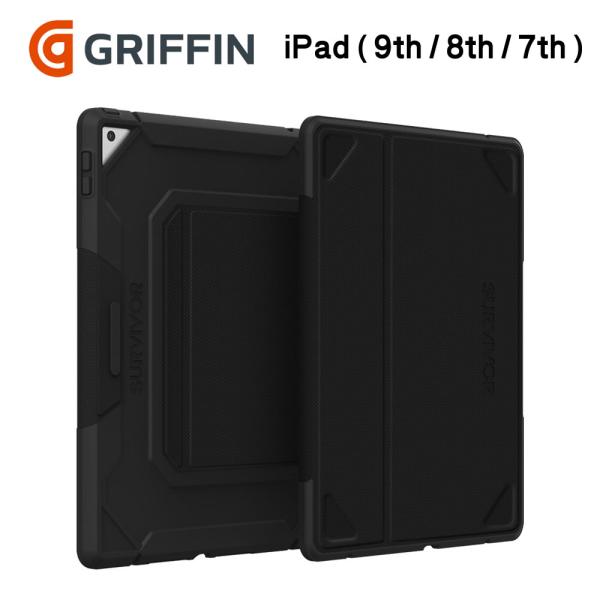 Griffin - Survivor Rugged Folio for iPad ( 9th/8th...