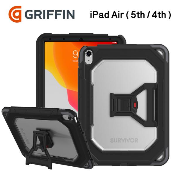 Griffin - Survivor All-Terrain for iPad Air ( 5th/...