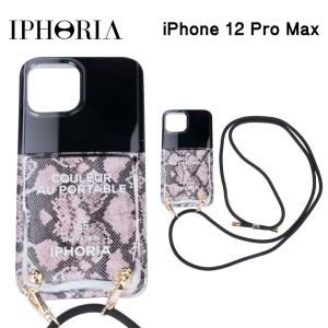 IPHORIA Necklace Case Snakeskin for iPhone 12ProMax iPhoneケース
