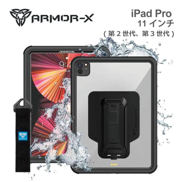 iPad Pro 11インチ 第3世代 第2世代 ARMOR-X IP68 Waterproof C...