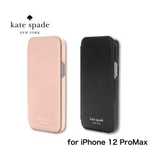 iphone12promax ケース iphone 12 pro max 手帳型 ブランド カード収納 耐衝撃 kate spade new york ケイトスペード 定期 アイフォン ケース スマホ カバー