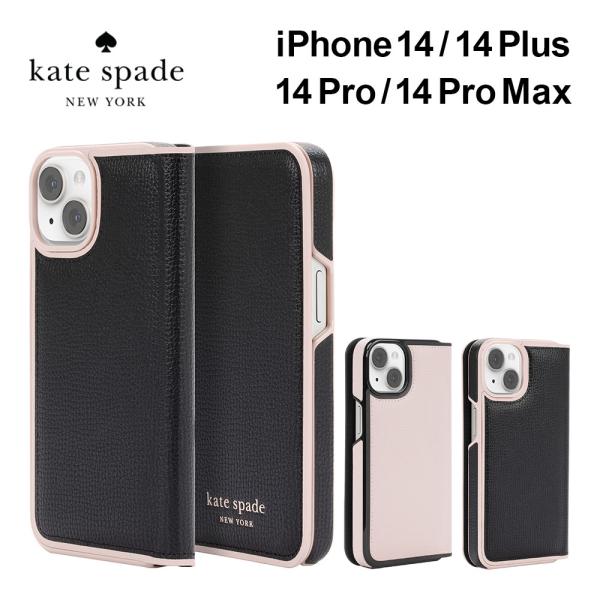 ケイトスペード iPhone14plus 14pro 14promax ケース Kate Spade...