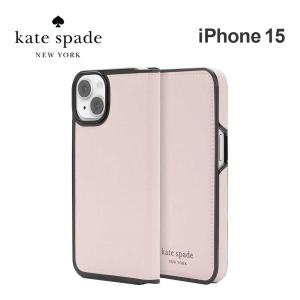 ケイトスペード iPhone15 ケース Kate Spade Folio Case スマホケース カバー ブランド アイフォン ブランド 手帳型 カード おしゃれ