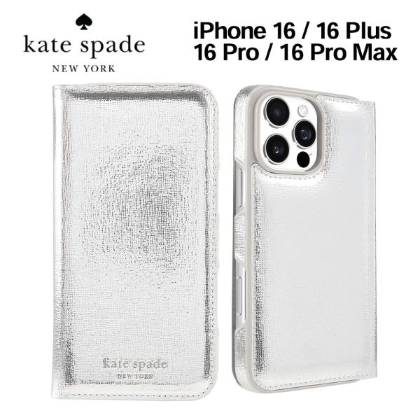 ケイトスペード iPhone16 16Plus 16Pro 16ProMax スマホケース レディー...