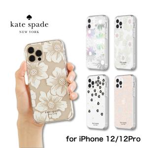 ケイトスペード iphone12 12pro スマホケース ブランド クリア 花柄 耐衝撃 薄型 スリム おしゃれ かわいい レディース 大人 女性 彼女｜caseplay