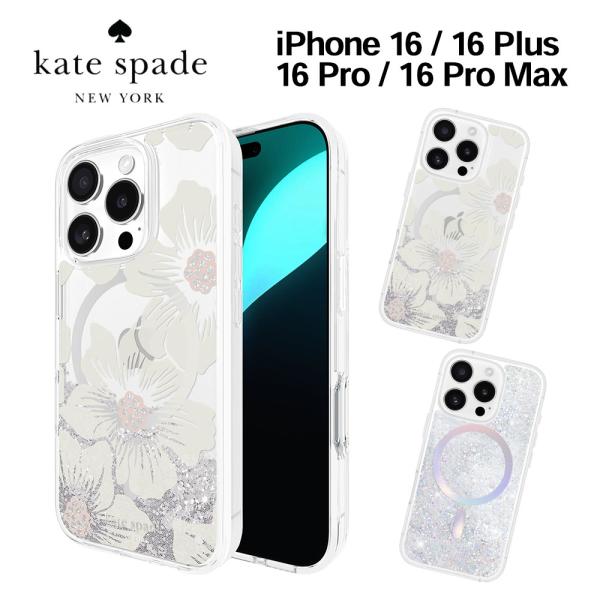 ケイトスペード iPhone16 16Plus 16Pro 16ProMax スマホケース レディー...