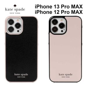 ケイトスペード iPhone13 ProMax 12ProMax スマホケース ブラック ピンク スリム ブランド カバー おしゃれ かわいい レディース 女性用｜caseplay