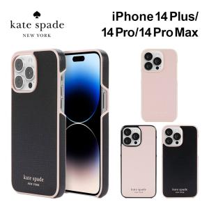 ケイトスペード iPhone 14pro 14plus 14promax ケース kate spade new york スマホケース カバー ブランド プロ プロマックス｜FOXSTOREヤフーショッピング店