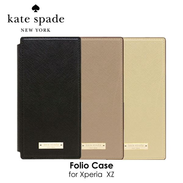 kate spade new york ケイトスペード スマホケース Xperia XZ1 手帳型