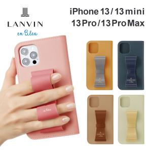 ランバン オン ブルー iPhone13 13mini 13pro 13promax スマホケース リボン スタンド 手帳型 ブランド かわいい おしゃれ｜FOXSTOREヤフーショッピング店