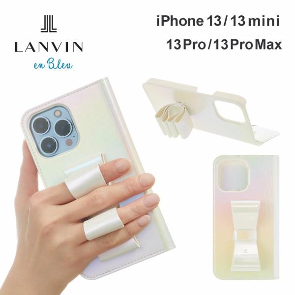 ランバン オン ブルー iPhone13 13mini 13pro 13promaxスマホケース ス...