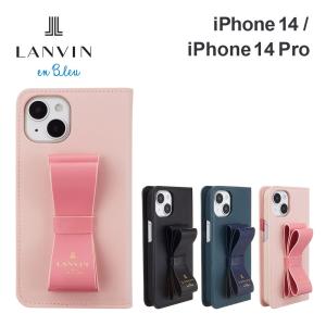 ランバン オン ブルー iPhone14 14pro ケース LANVIN en Bleu スマホケース 手帳型ケース リボン おしゃれ かわいい 大人 女性 ブランド｜FOXSTOREヤフーショッピング店