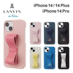 ランバン オン ブルー iPhone14 14pro 14plus ケース LANVIN en Bleu スマホケース おしゃれ かわいい ブランド リボン 大人 女性｜FOXSTOREヤフーショッピング店