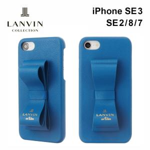 ランバン オン ブルー iPhone SE3/SE2/8/7 第3世代 第2世代 LANVIN en Bleu スマホケース スタンド リング リボン おしゃれ かわいい｜FOXSTOREヤフーショッピング店