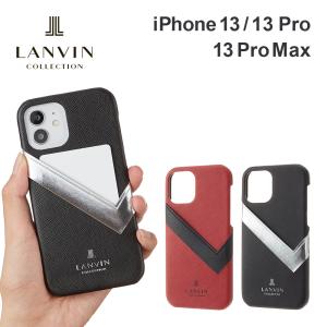 【正規代理店】 ランバン コレクション iPhone13 13pro 13promax ケース LANVIN COLLECTION Shell Case Lined メンズ｜caseplay