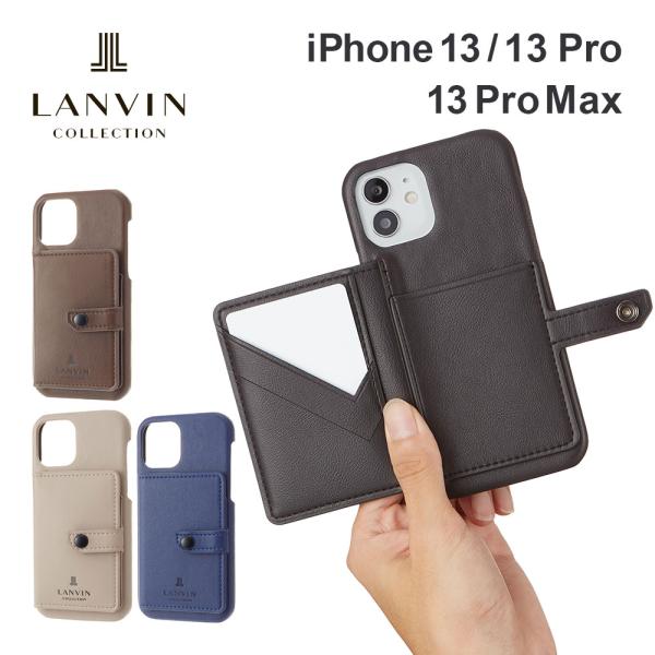 正規代理店 ランバン コレクション ランバン コレクション iPhone13 13pro 13pro...