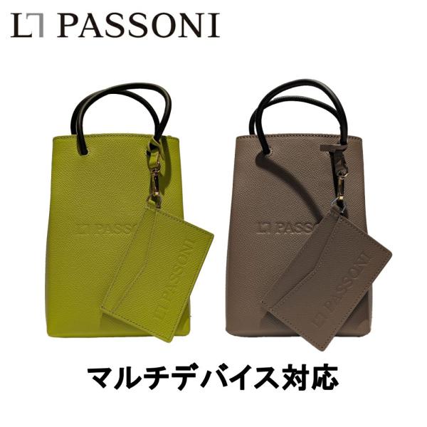 ロルナパッソーニ スマホケース バッグ型 Sサイズ レザー 革 LORNA PASSONI Nobl...