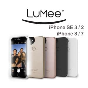 Iphone Se 第3世代 第2世代 8 7 ケース 自撮り Lumee Two Led ライト ケース カバー セルフィー 自撮り セルカ 自撮り アイフォン Se2 Se3 カバー Lumee Tow Foxstoreヤフーショッピング店 通販 Yahoo ショッピング