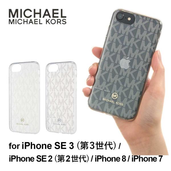 iPhone SE 3 / iPhone SE 2 ケース MICHAEL KORS スリム IML...
