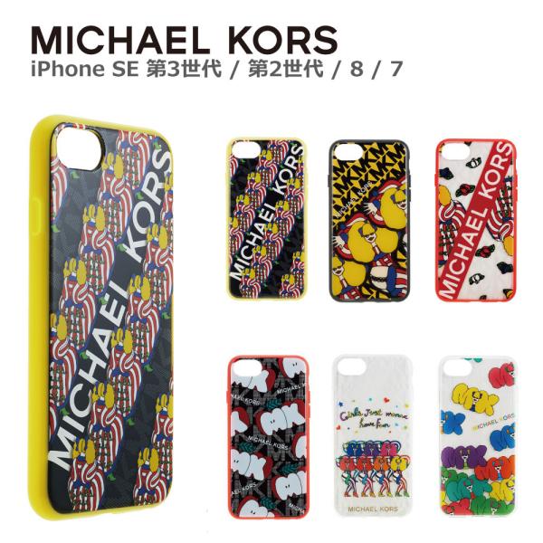 MICHAEL KORS iPhone SE3 SE2 第3世代 第2世代 iPhone8 iPho...