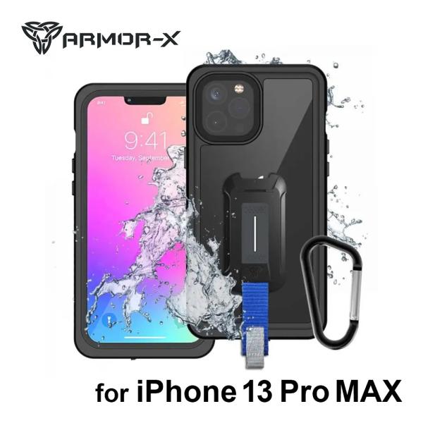 iPhone 13 Pro MAX 用ケース ARMOR-X - IP68 Waterproof P...