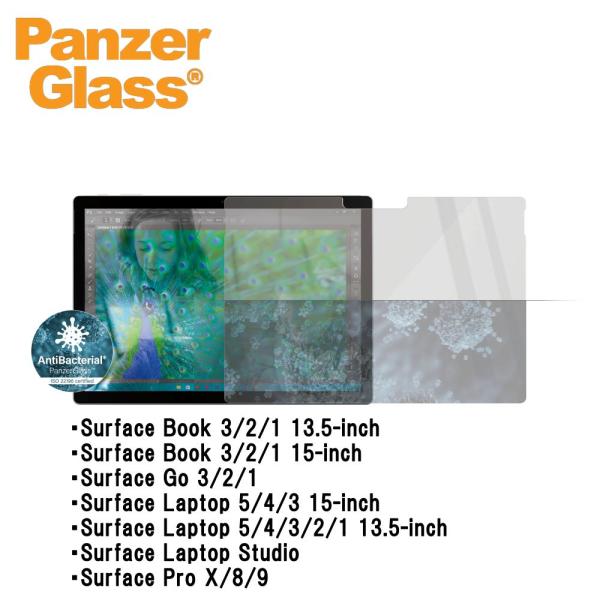保護フィルム PanzerGlass - Screen Protector for Surface各...