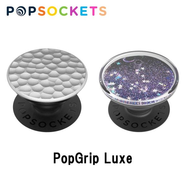 PopSockets ポップソケッツ PopGrip Luxe ソケットポップグリップ スマホ アク...