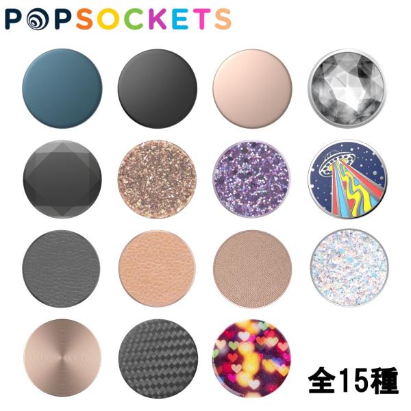 PopSockets ポップソケッツ PopGrip Premium ソケットポップグリップ スマホ...