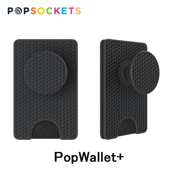 PopSockets ポップソケッツ PopWallet+ ウォレット ソケットポップグリップ スマ...