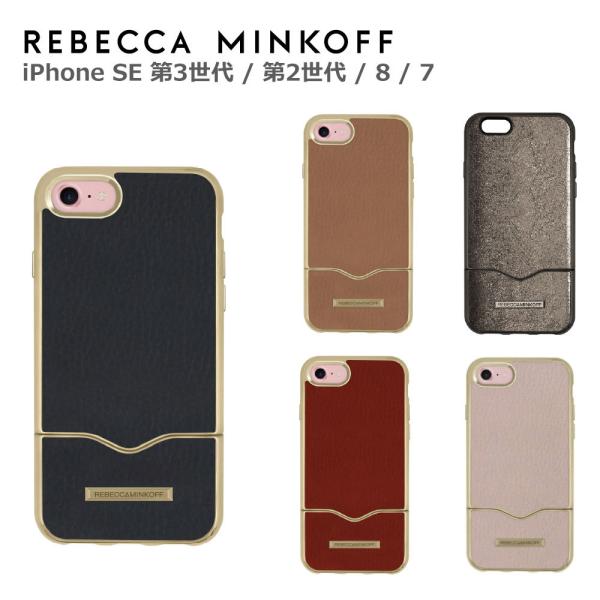 iPhone SE 第3世代 第2世代 8 7 ケース Rebecca Minkoff - SLID...