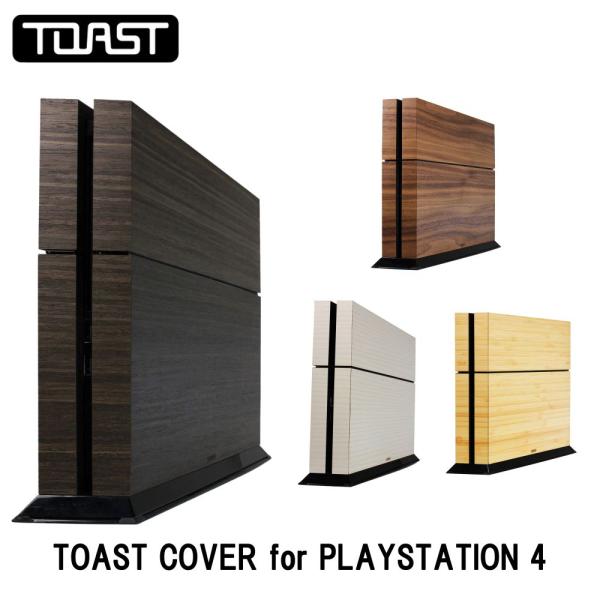 【送料無料】 PS4 本体 シール TOAST Cover PlayStation4 プレイステーシ...