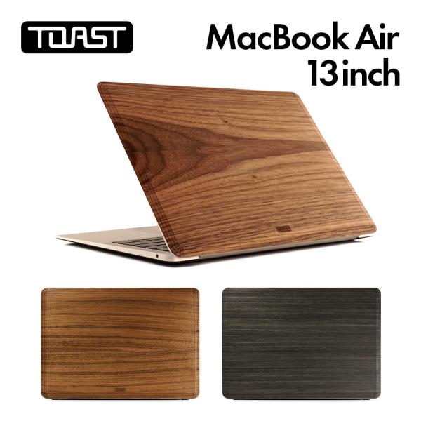 TOAST Plain Cover for 13-inch MacBook Air用 リアルウッドカ...
