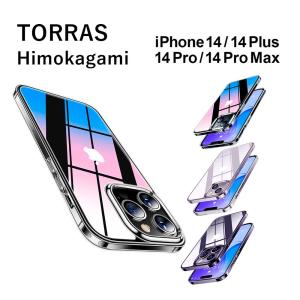 TORRAS iPhone14 14pro 14plus 14promax スマホケース 耐衝撃 液晶保護 画面保護 鏡面仕上げ 米軍MIL規格 ガラスフィルム付き ストラップホール付き｜caseplay