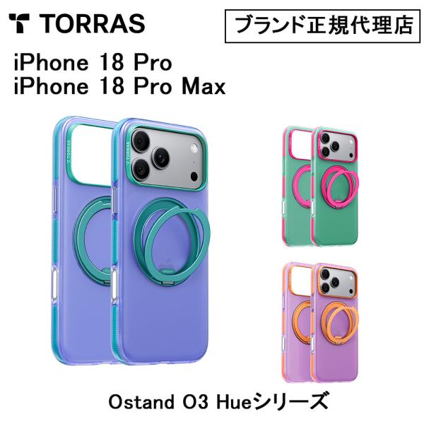 Torras Ostand O3 Hue Case 18Pro 18 ProMax 17Pro 17...