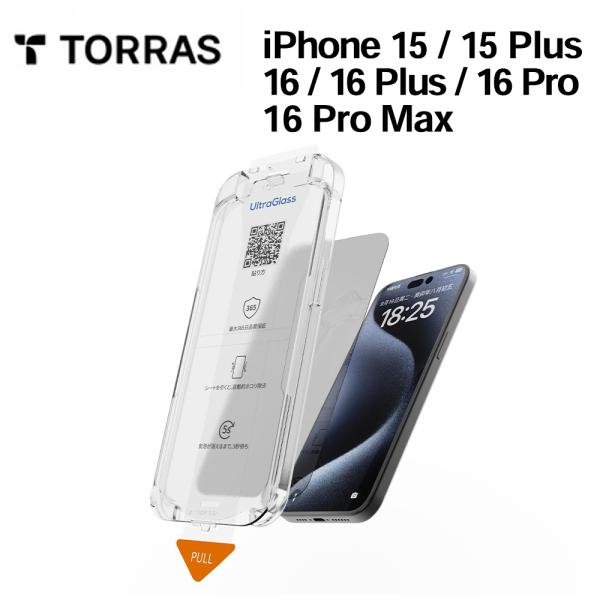 Torras UltraGlass Privacy Screen Protector for iPh...