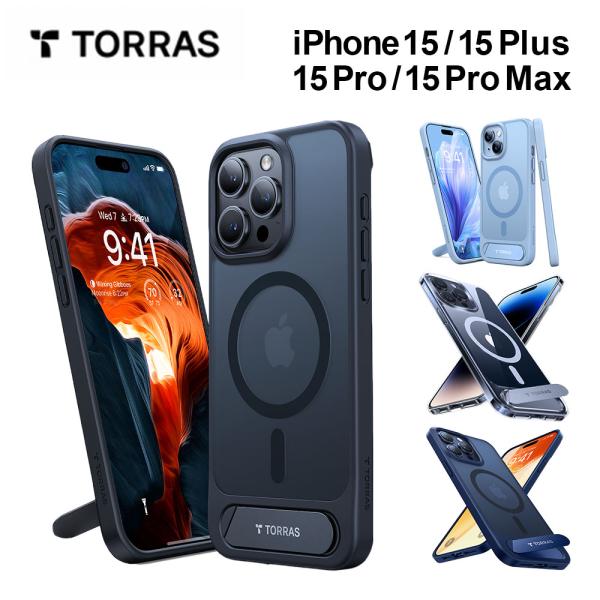 【ガラスフィルム同梱】 TORRAS UPRO Pstand Case iPhone15 15pro...